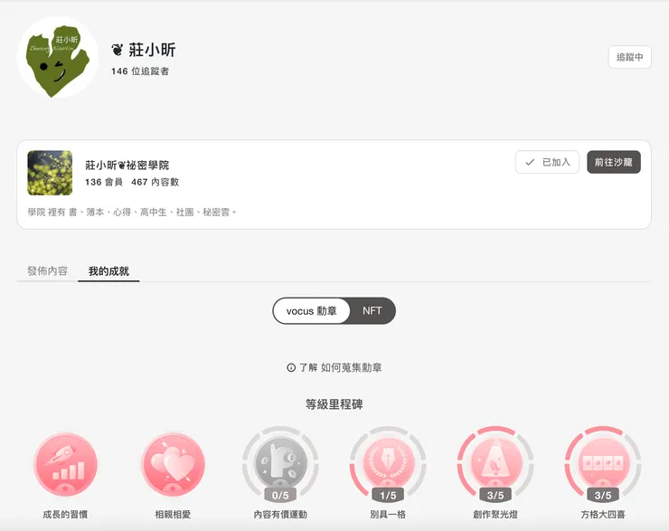 能夠把相親相愛點滿的格友，真的是很不容易！