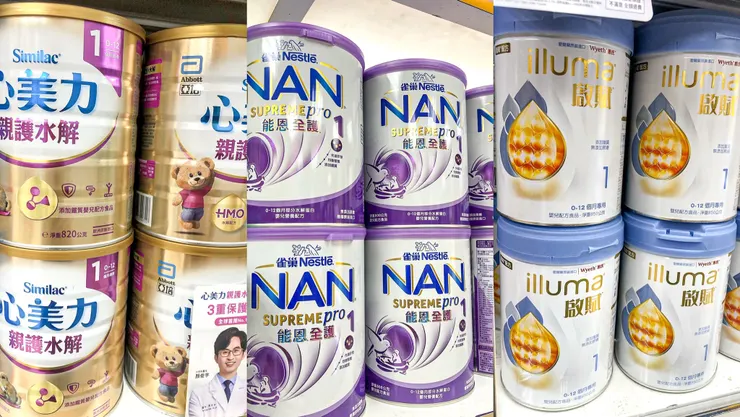 ▲能恩全護、亞培、啟賦都是在蠻多通路都買的到的大品牌，建議媽媽們能實際去看看~ 