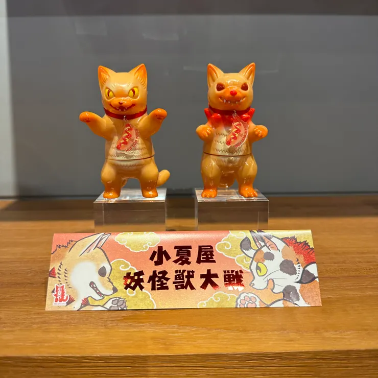 本次限量121套的抽選商品