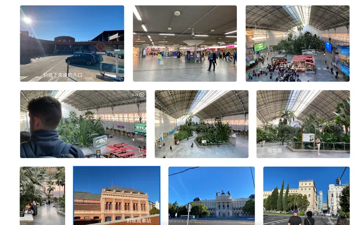 順著斜坡進車站可以直接接火車剪票閘口，旁邊還有熱帶植物園可以休息或參觀