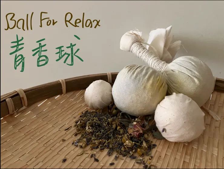 青香球首次登場沙龍照