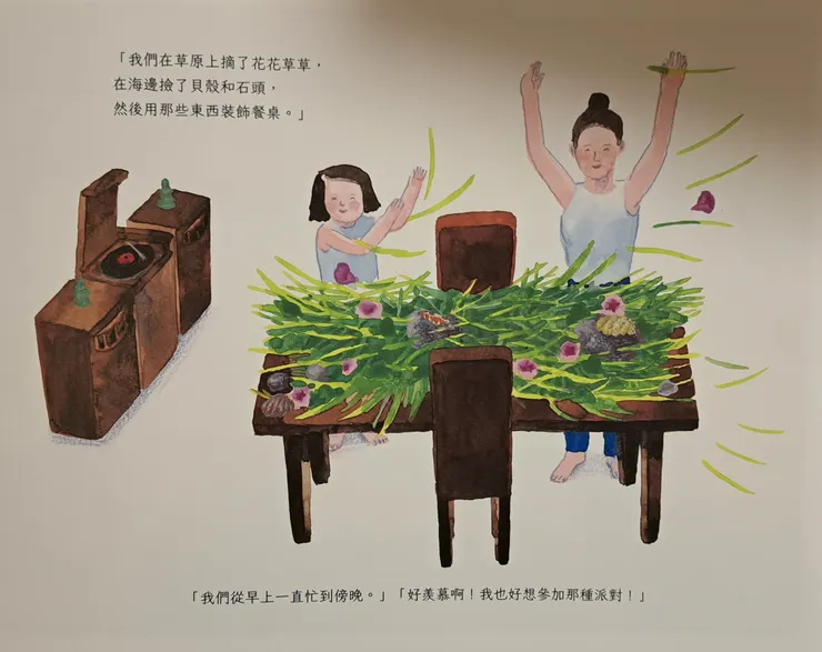 在畫室的最後一天，畫家和小女孩一起準備派對。