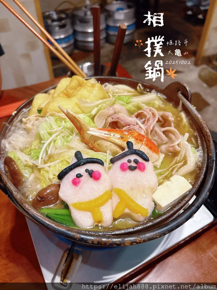 【2025初秋.兵庫県姬路市住宿.美食】姬路城/好古園/Ho