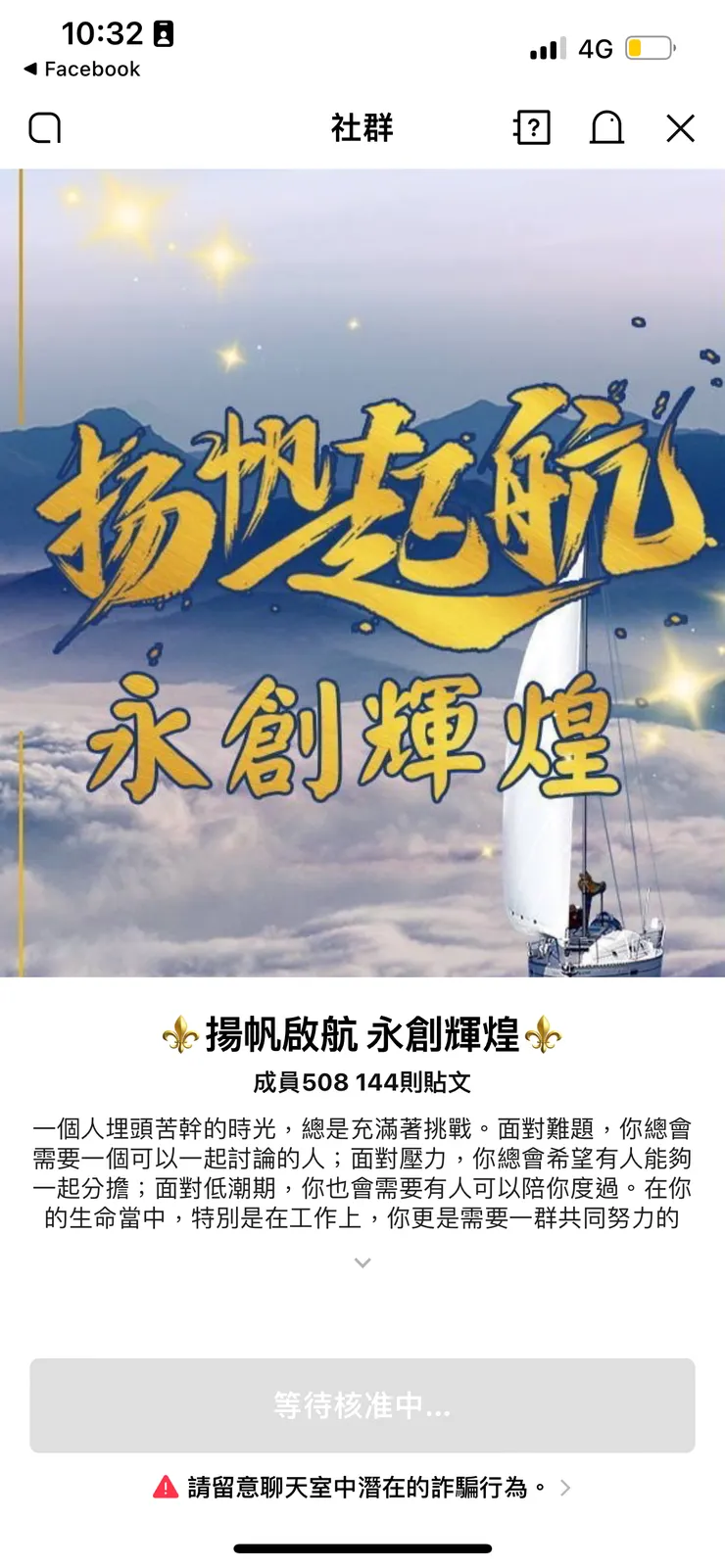 說得真好聽啊！🤣當初還以為我真正找到工作面對員工了！