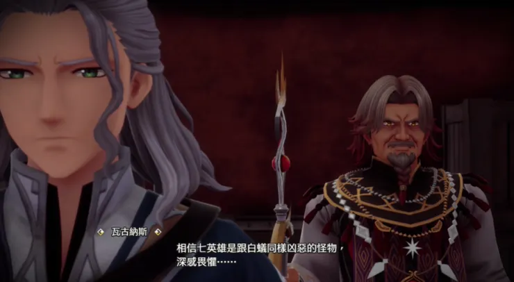 沙格薩啟動了轉移裝置，一瞬間的選擇，也改寫了千年的命運。