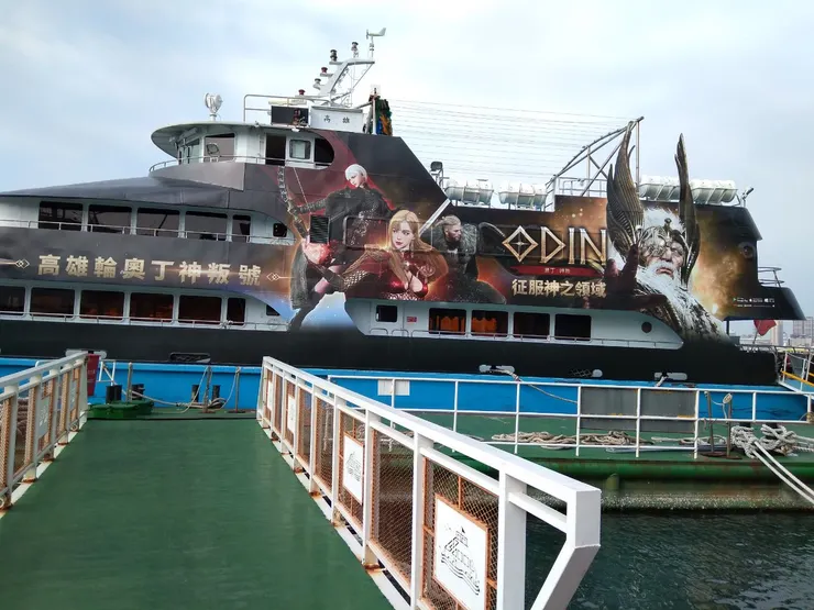 臺灣註冊的輪船。