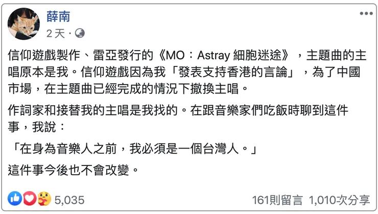 vocus|新世代的創作平台