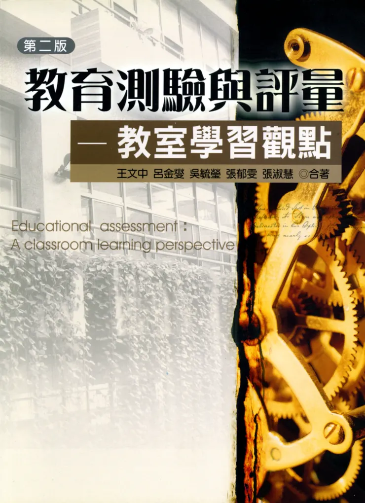 圖片來源：誠品線上