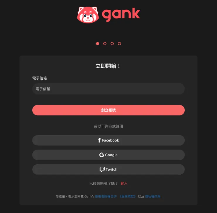 vocus|新世代的創作平台