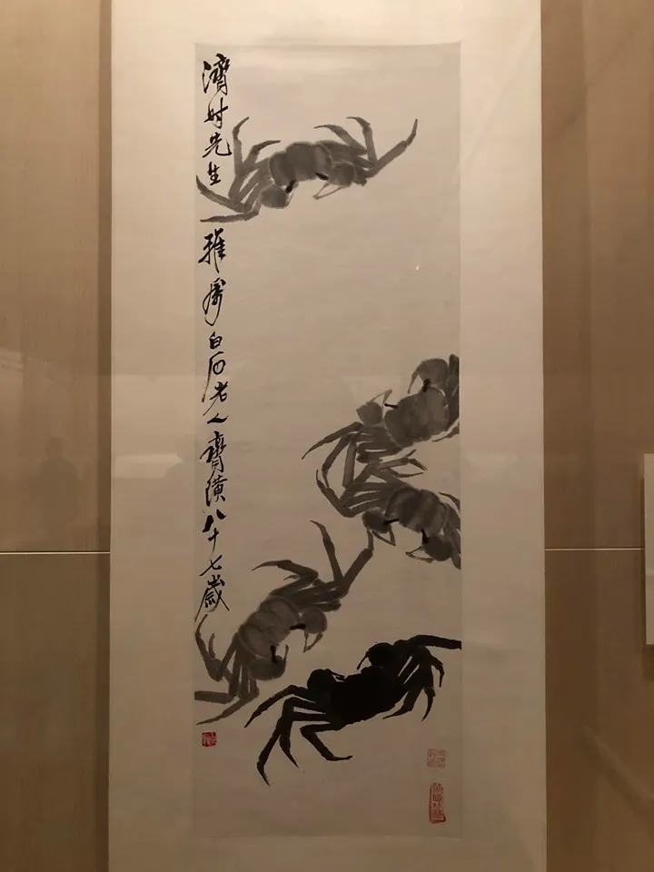 上海博物館 齊白石繪畫