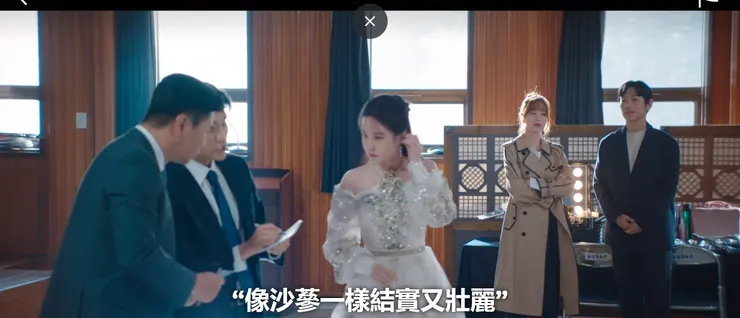 結尾的這一段，太有趣了~（Source : Netflix。）