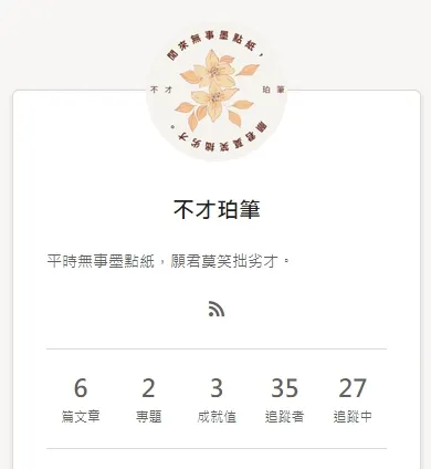 vocus|新世代的創作平台