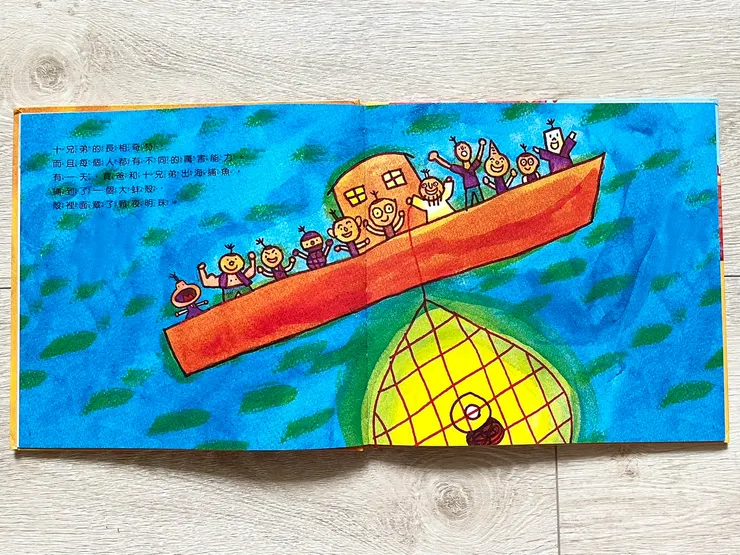 一天出海捕魚意外得到一個夜明珠