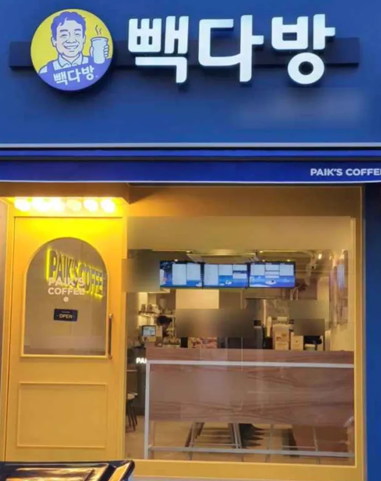 韓國連鎖咖啡廳|Paik’s Coffee