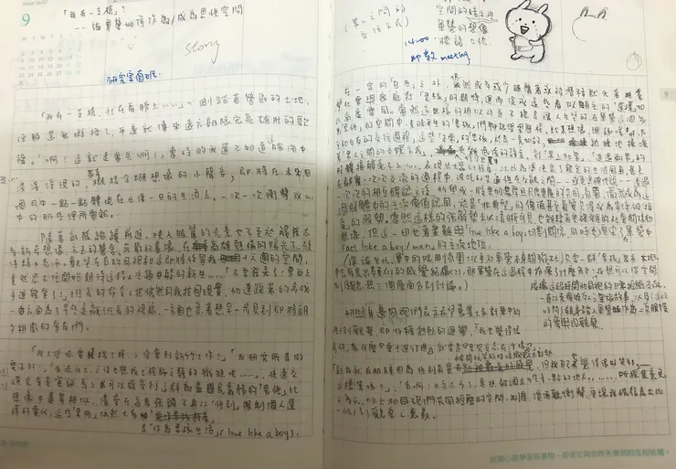 在軍中一筆一字寫下這篇文章，消磨了不少時間。