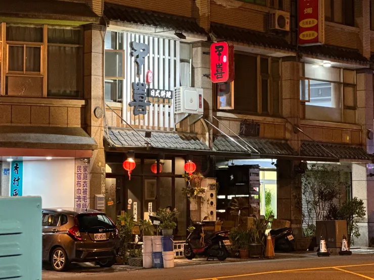 站在對街與千喜遙遙相望