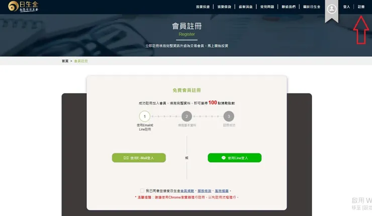 vocus|新世代的創作平台