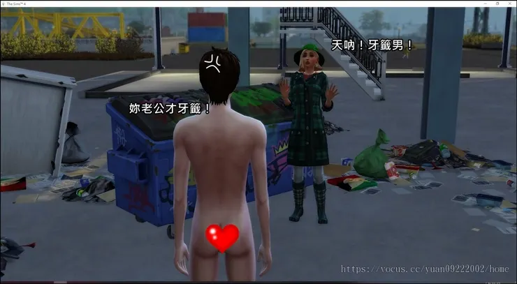 不過長老有迅速讓＋５穿衣服，阻止他雨中淋浴啦ＸＤ