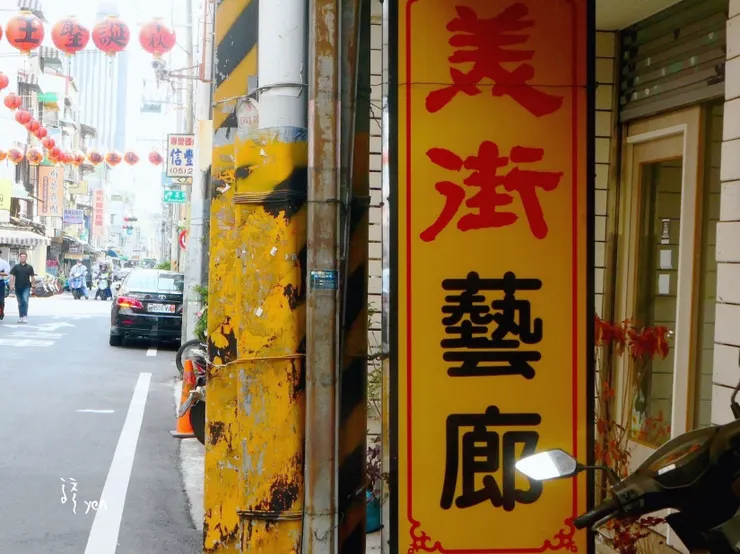 在美街，會看到很多藝廊，見證了他美麗的過去