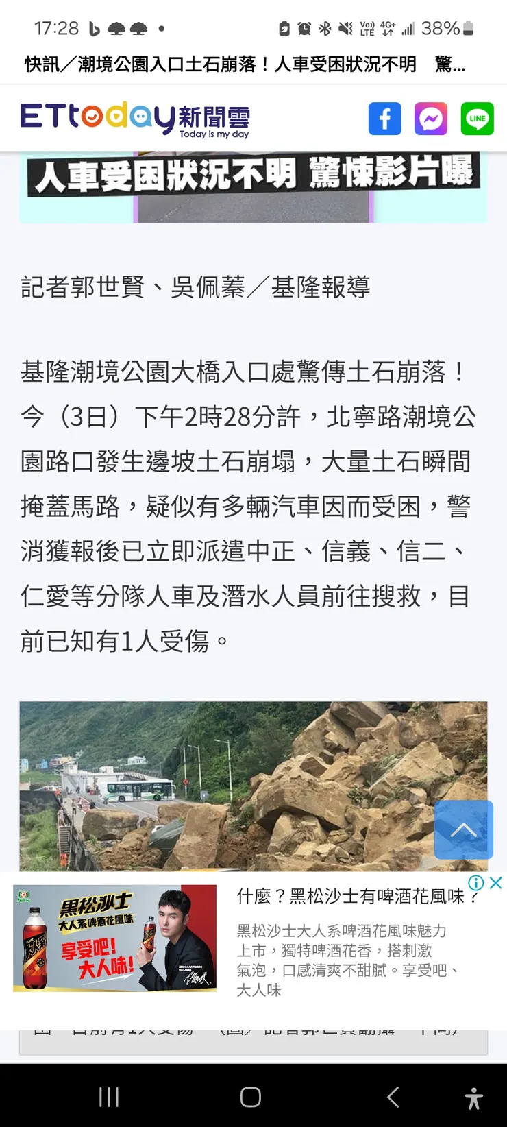 昨天剛到過的地方