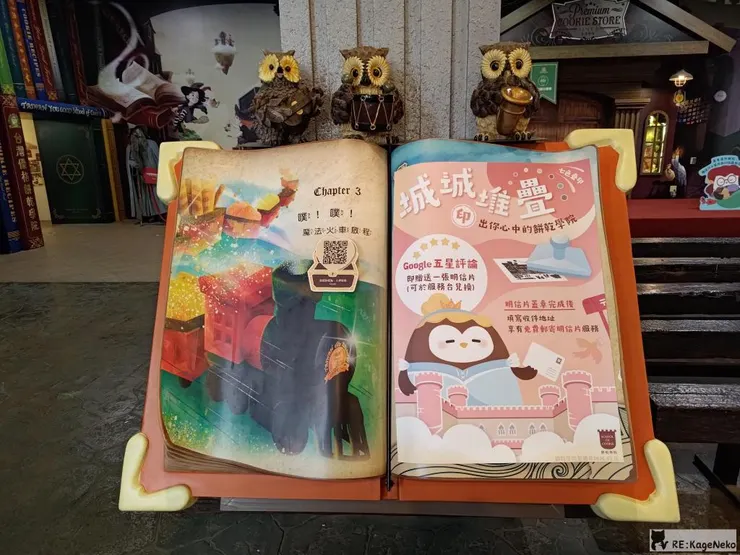疊色印章