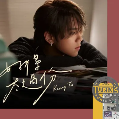 都靈精選Instagram