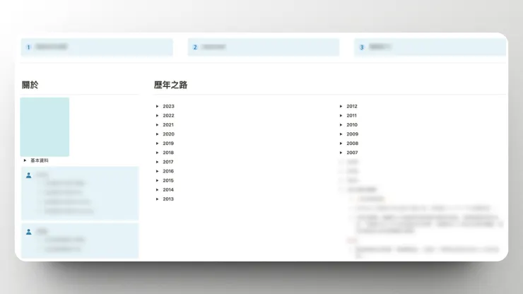 Before｜初步草稿架構