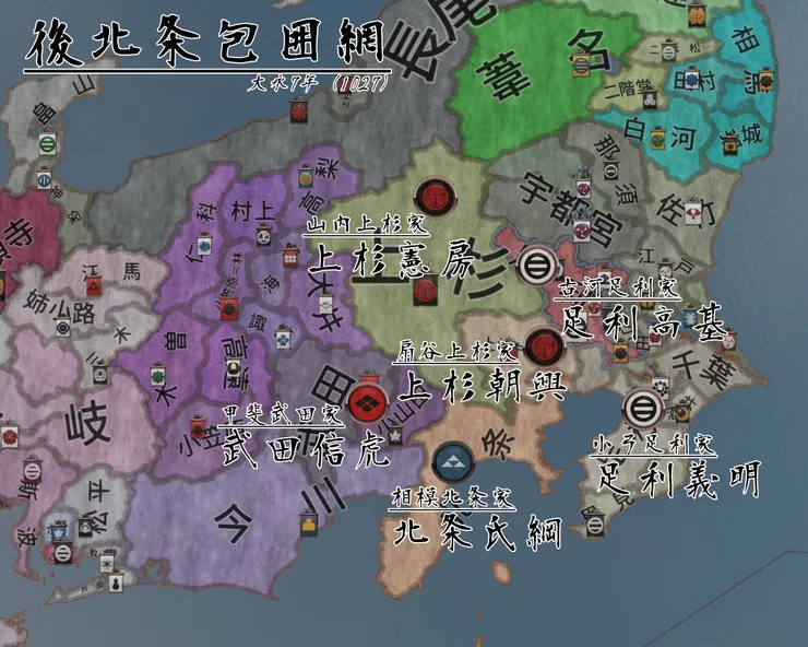 後北条包圍網／《Crusader Kings 3》mod《Shogunate》遊戲截圖+後製