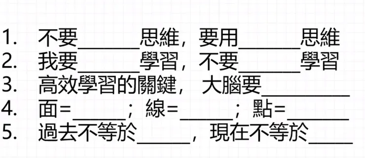 圖/學姊Carol線上簡報~是整場的關鍵點!