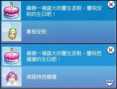 兩小的生日終於到了。