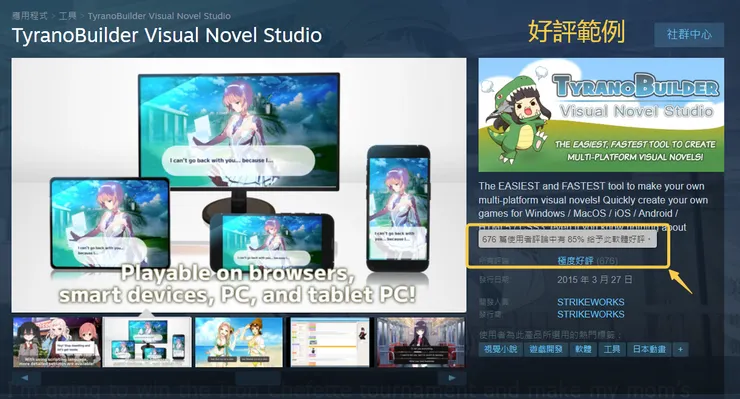 vocus|新世代的創作平台
