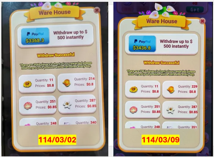 114/03/02,09-Ware House 