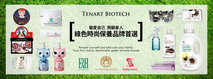 十藝生技擁有高品質、豐富的產品線。（圖片來源：十藝生技臉書）