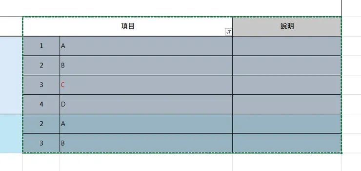 篩選後選取範圍直接按 剪下(Ctrl+X)