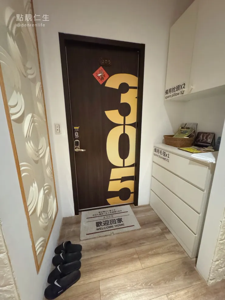 智能旅店 背包客會很喜歡吧