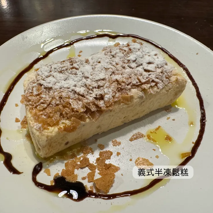 義式半凍鬆糕