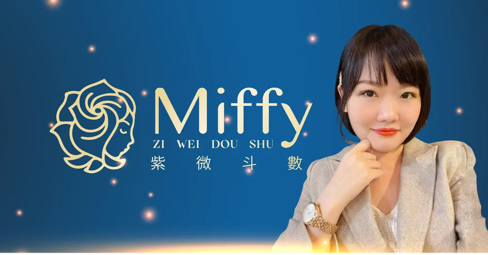 我都唸米菲Miffy