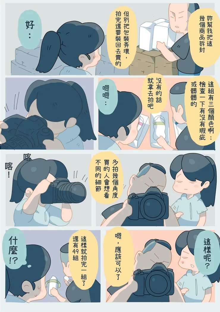 vocus｜新世代的創作平台