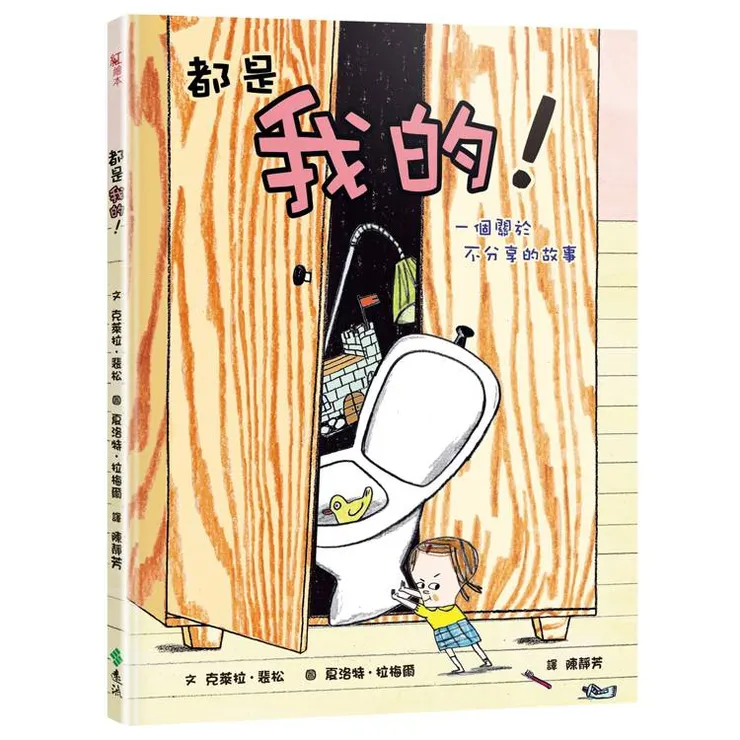 圖片來源：金石堂