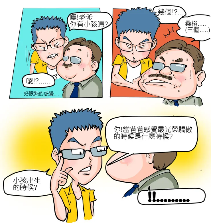 vocus|新世代的創作平台