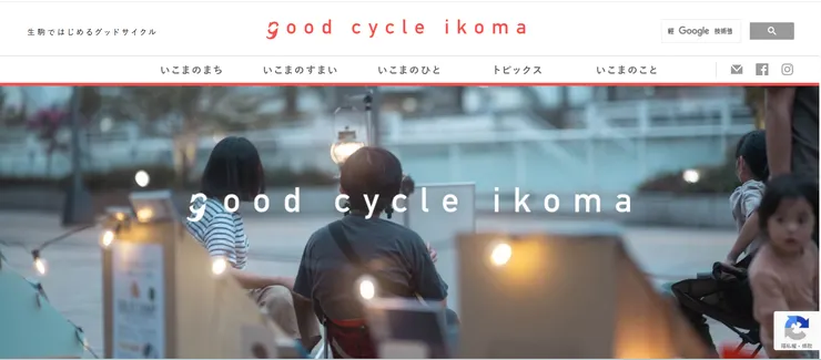 圖片來源：生駒市官網