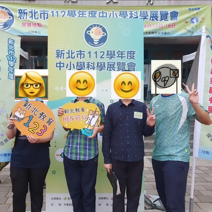 一起陪學生去比市賽