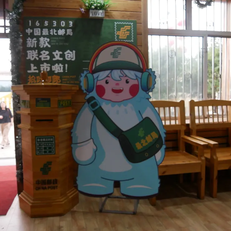 郵局内外也有郵筒