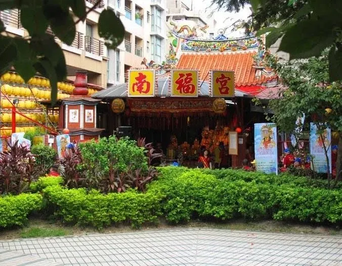 戰後，南菜園闢為公園，蓋了南福宮，主祀天上聖母。