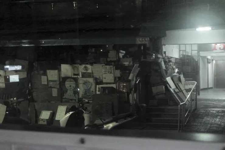 我不知道這裡是什麼