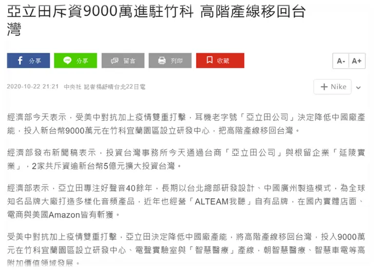 vocus｜新世代的創作平台