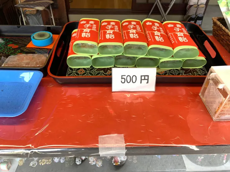 幽靈子育飴-實物