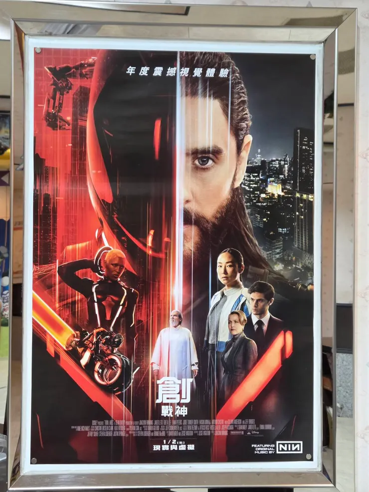 《創：戰神》（Tron: Ares）電影海報