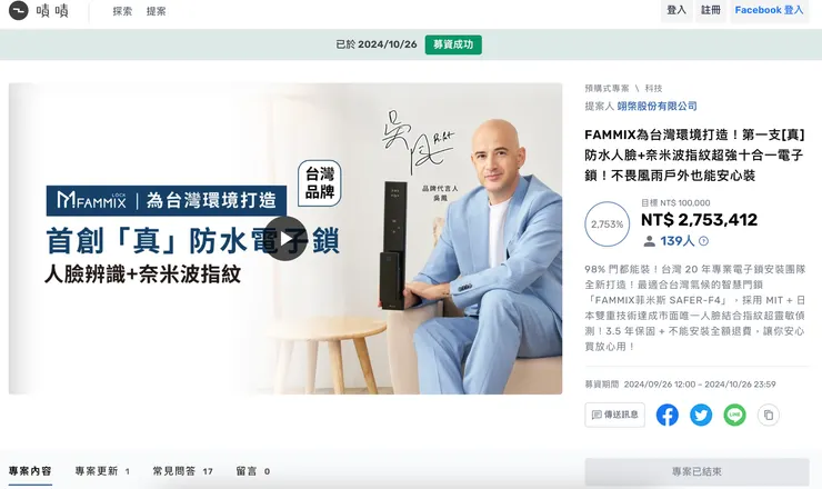 vocus|新世代的創作平台