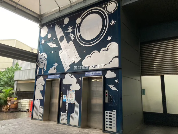 電梯直達頂樓4樓即為展場。